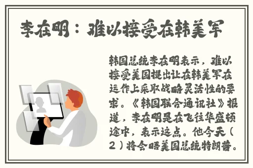 合租屋偷窥女同事